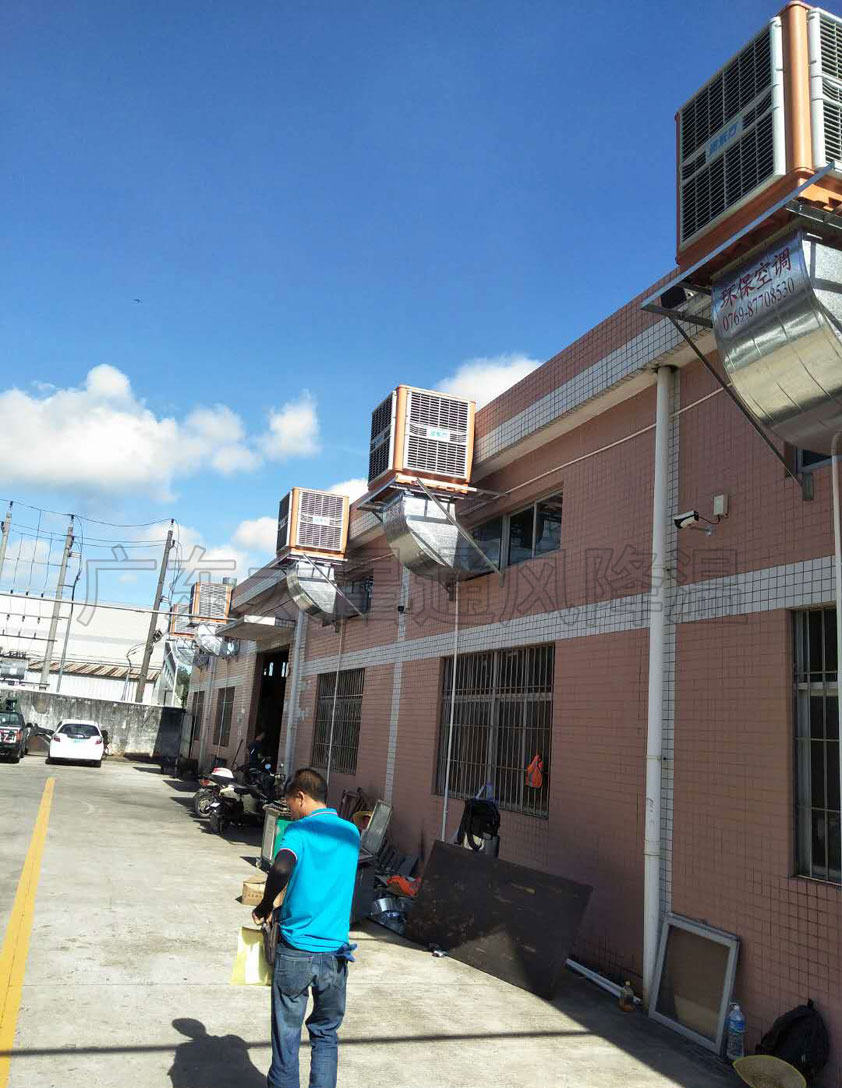 車(chē)間降溫空調(diào).jpg